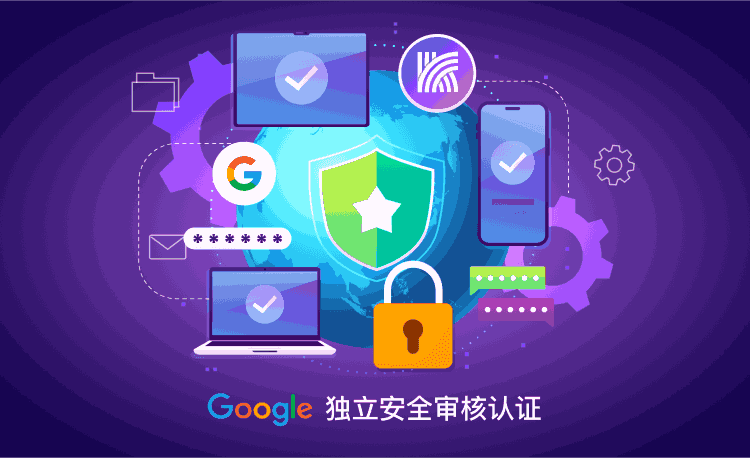 快连全球节点分布图
